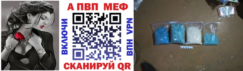 Alpha PVP VHQ  блэк спрут зеркало  Барыш 