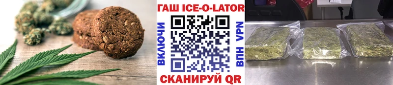 Печенье с ТГК конопля  хочу наркоту  Барыш 