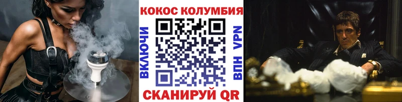 КОКАИН Перу  мега ONION  Барыш  где купить наркоту 