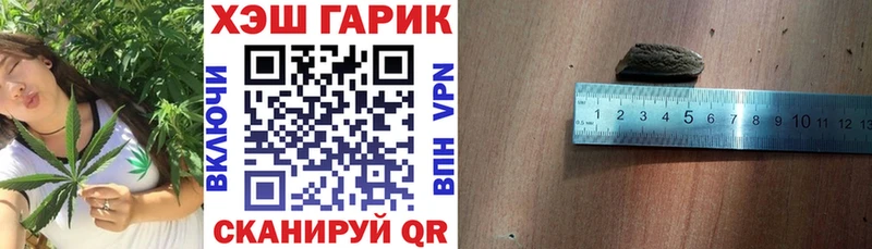 цена наркотик  Барыш  ГАШИШ убойный 