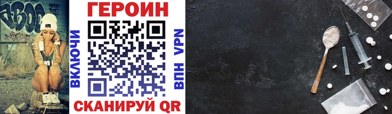где купить наркоту  Барыш  Героин VHQ 