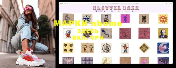 mdpv Алексин