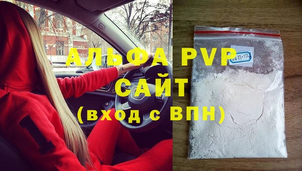 apvp Алексеевка