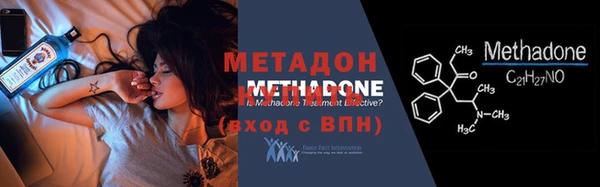 mdpv Алексин