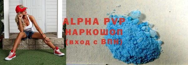 apvp Алексеевка