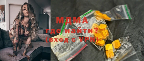 mdpv Алексин