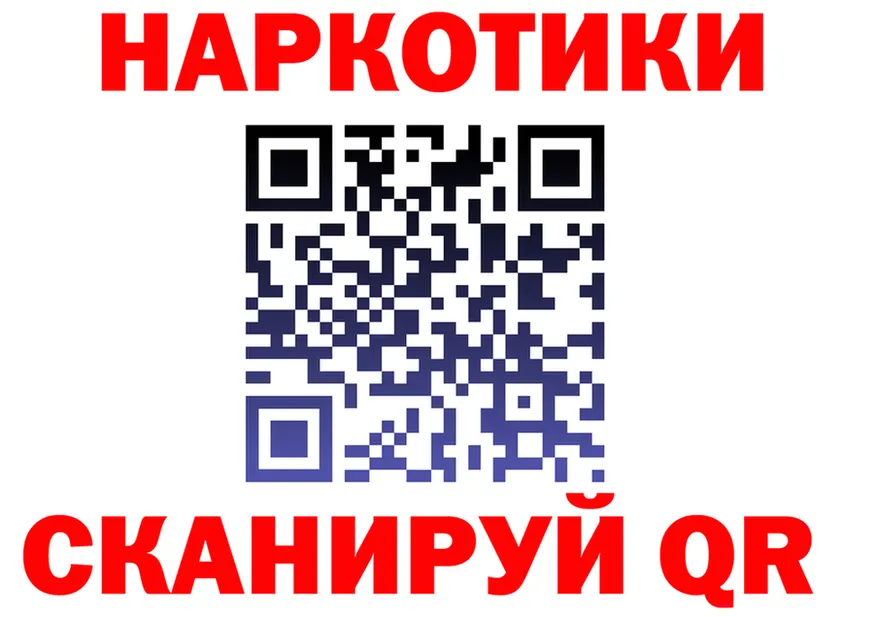 Наркота это как зайти Барыш