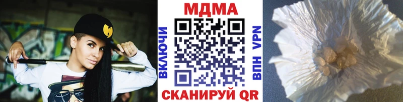 МДМА кристаллы  сколько стоит  OMG ONION  Барыш 