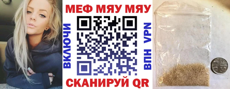 blacksprut вход  даркнет сайт  Барыш  МЕФ mephedrone 