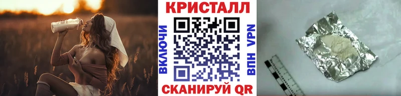 Метамфетамин кристалл  Барыш 