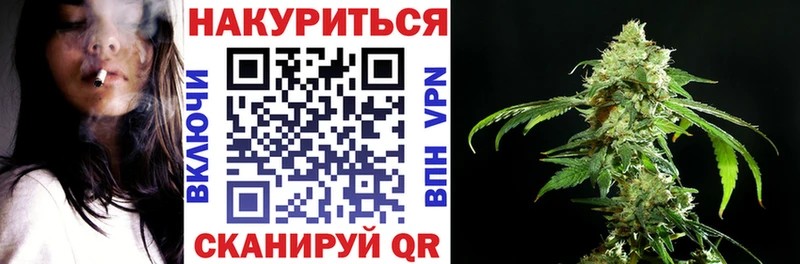 Шишки марихуана планчик Барыш